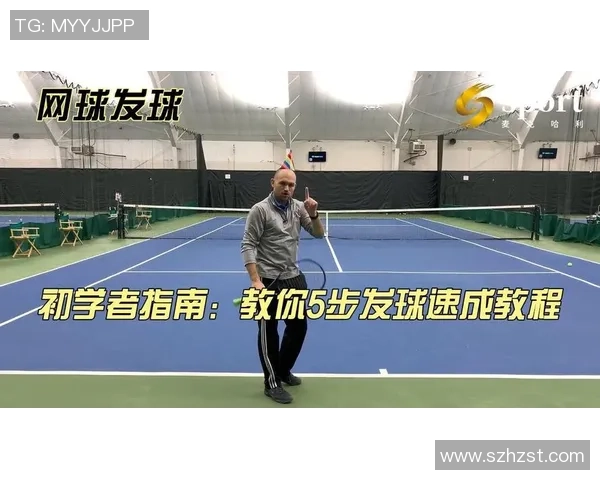 网球新手攻略:力量入门指南