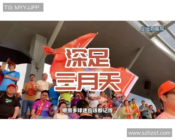 足球热议：深圳足球队的节奏争议